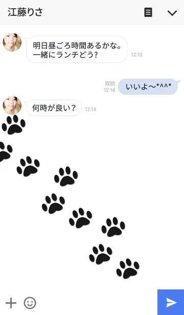 [LINE着せ替え] Footprint..の画像3