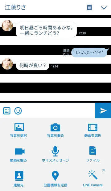 [LINE着せ替え] リロの着せかえ137の画像4