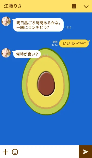 [LINE着せ替え] Avocado...の画像3