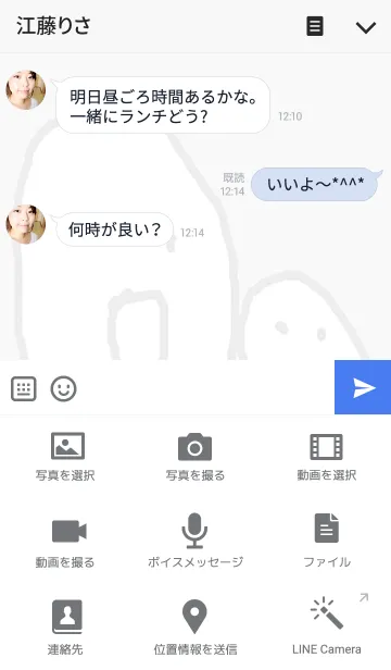 [LINE着せ替え] Simple Sketch Themeの画像4