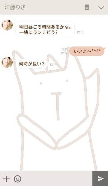 [LINE着せ替え] Simple Happy Catの画像3