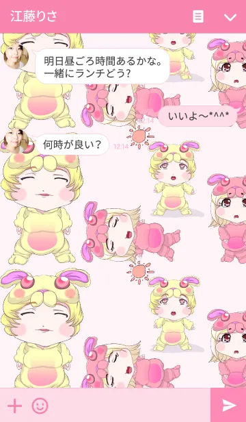 [LINE着せ替え] 新春キュートラビットベイビーちゃん.の画像3