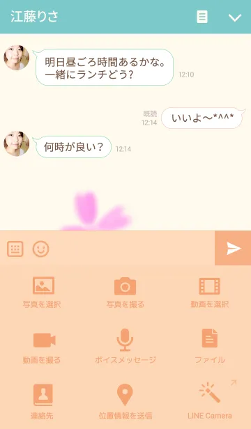 [LINE着せ替え] スピッツ、ポメラニアンみたいな犬の画像4