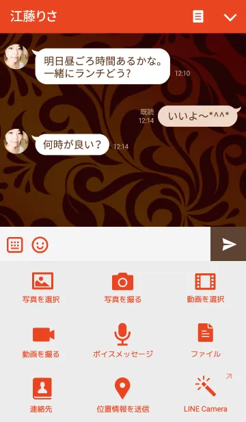 [LINE着せ替え] おしゃれなアジアンテイストの着せ替えの画像4