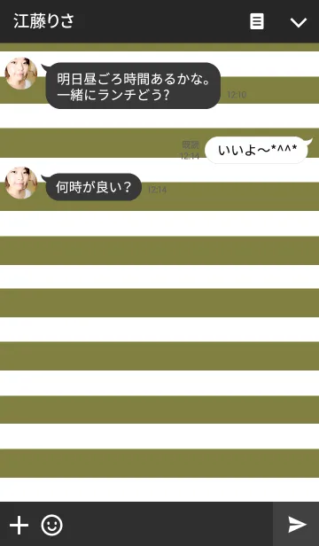 [LINE着せ替え] リロの着せかえ123の画像3