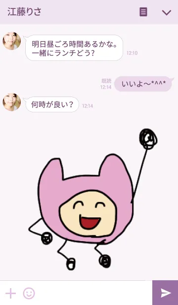 [LINE着せ替え] うさぎおやじのきせかえの画像3