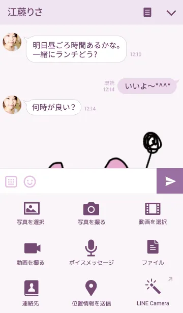 [LINE着せ替え] うさぎおやじのきせかえの画像4