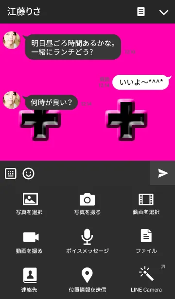 [LINE着せ替え] Ba faceの画像4