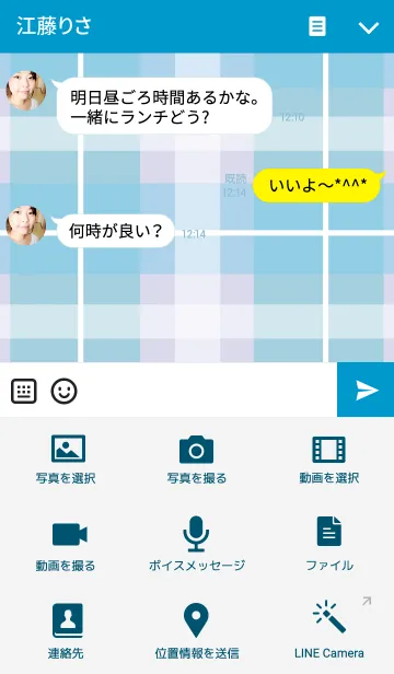 [LINE着せ替え] Check Checkerの画像4