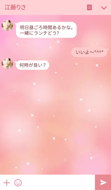 [LINE着せ替え] SIMPLE Fluffy Pinkの画像3