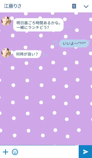 [LINE着せ替え] リロの着せかえ152の画像3