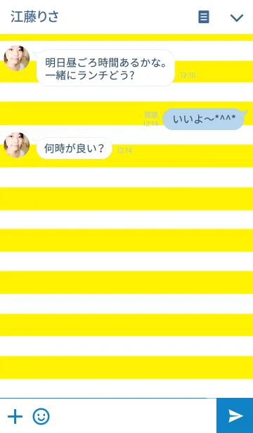 [LINE着せ替え] リロの着せかえ132の画像3