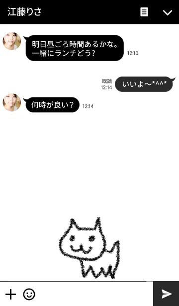 [LINE着せ替え] お絵描き <猫> ブラック＆ホワイトの画像3