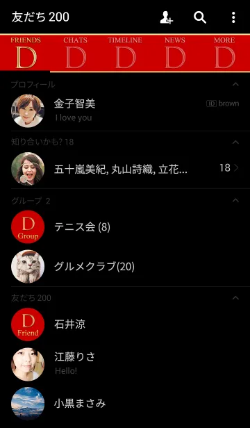 [LINE着せ替え] PREMIUM Initial Dの画像2