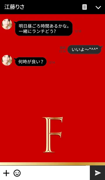 [LINE着せ替え] PREMIUM Initial Fの画像3