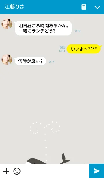 [LINE着せ替え] くじらの画像3