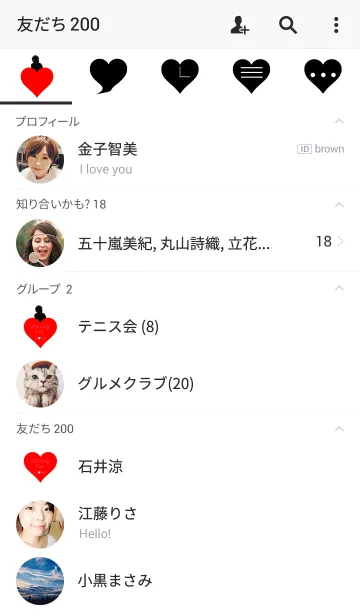 [LINE着せ替え] Waiting For Love [Boys version]の画像2