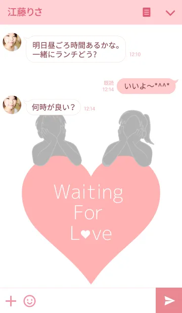 [LINE着せ替え] - Waiting For Love -の画像3