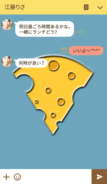 [LINE着せ替え] Cheese Themeの画像3