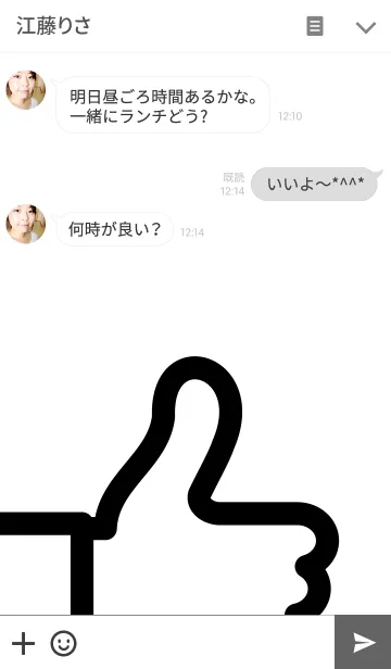 [LINE着せ替え] グッジョブ！！の画像3