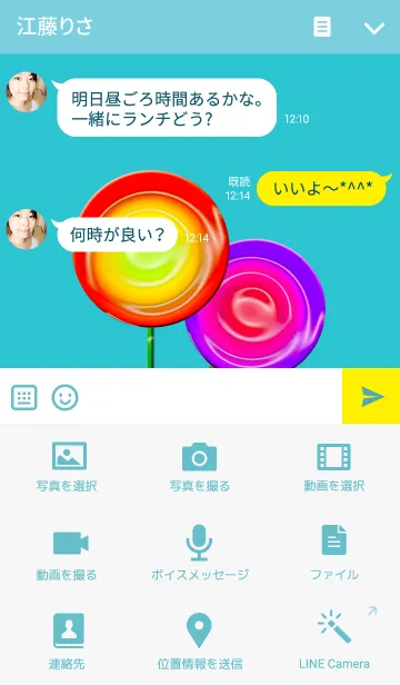 [LINE着せ替え] Candy Themeの画像4