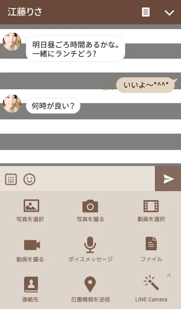 [LINE着せ替え] リロの着せかえ167の画像4