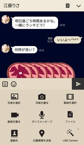 [LINE着せ替え] ham theme..の画像4