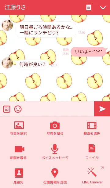 [LINE着せ替え] ahns simple_036_appleの画像4