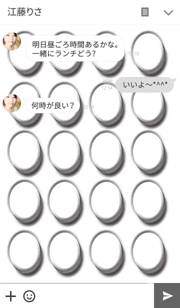 [LINE着せ替え] Aggregationの画像3