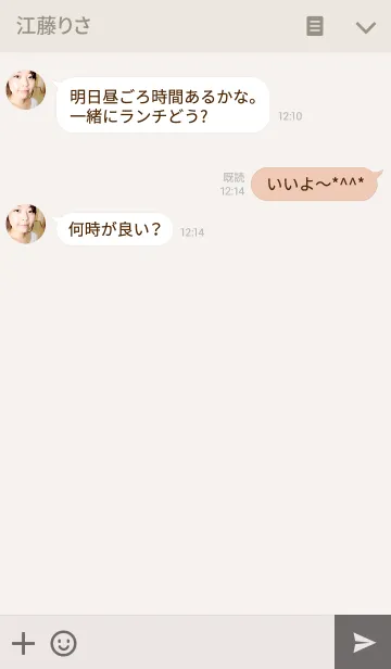 [LINE着せ替え] あいぼりーきせかえの画像3