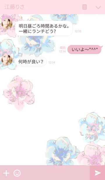 [LINE着せ替え] Blue color dreamの画像3