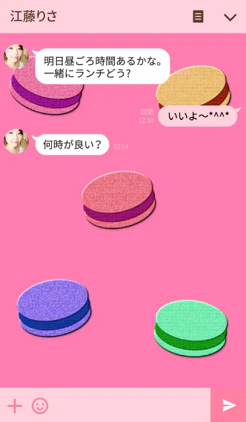 [LINE着せ替え] Macaroon Macaroon Macaroonの画像3