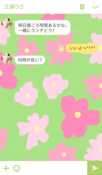 [LINE着せ替え] -flower- Springの画像3