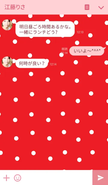 [LINE着せ替え] リロの着せかえ130の画像3