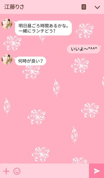 [LINE着せ替え] ahns simple_034の画像3