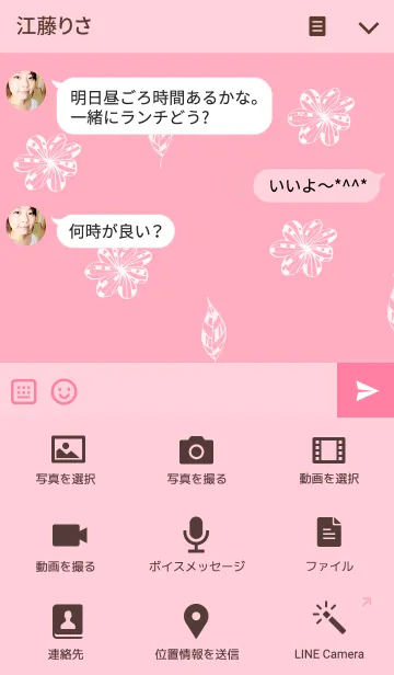 [LINE着せ替え] ahns simple_034の画像4