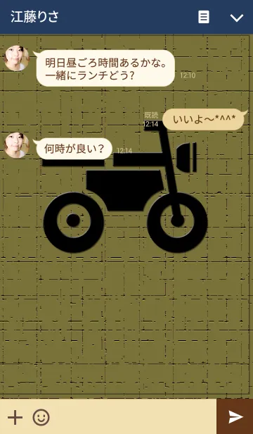 [LINE着せ替え] Mini bike iconの画像3