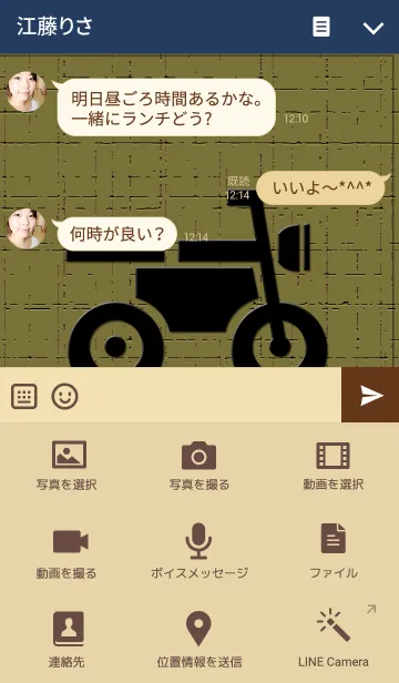 [LINE着せ替え] Mini bike iconの画像4