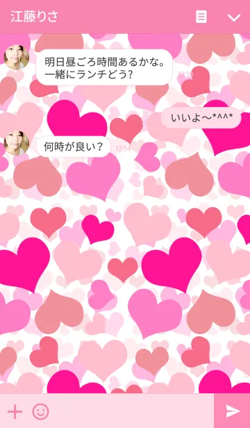 [LINE着せ替え] LOVE HEART PUREの画像3