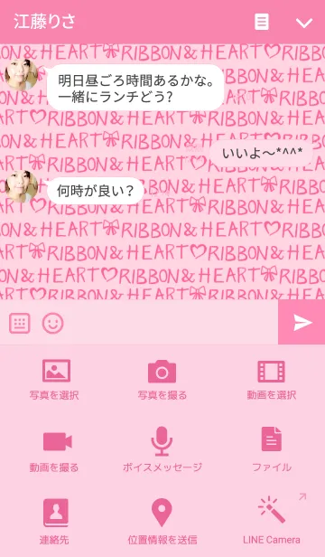 [LINE着せ替え] RIBBON＆HEARTの画像4