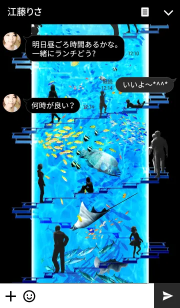 [LINE着せ替え] 水族館Towerの画像3