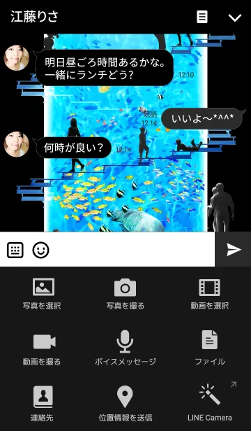 [LINE着せ替え] 水族館Towerの画像4