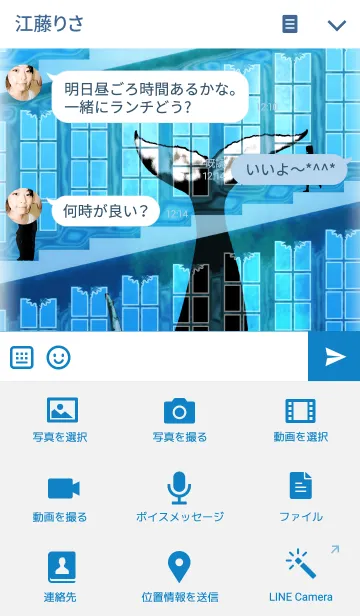 [LINE着せ替え] 鯨とガラスの塔の画像4