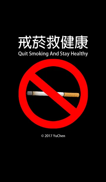 [LINE着せ替え] Quit Smoking And Stay Healthy-Blackの画像1