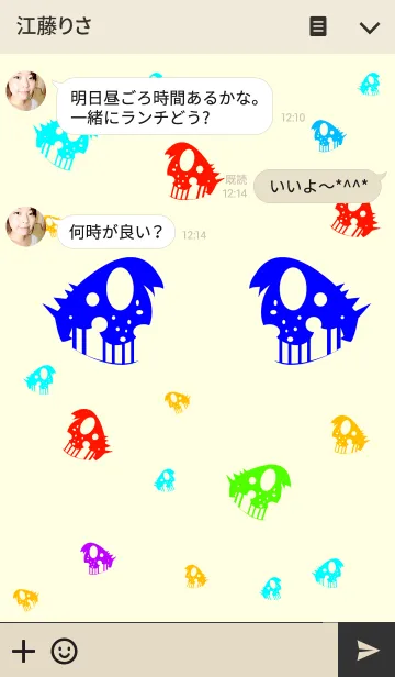 [LINE着せ替え] Girl's eyes Themeの画像3