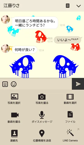 [LINE着せ替え] Girl's eyes Themeの画像4