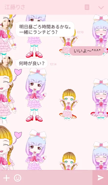 [LINE着せ替え] こどもの日！原宿系キュートママからエールの画像3