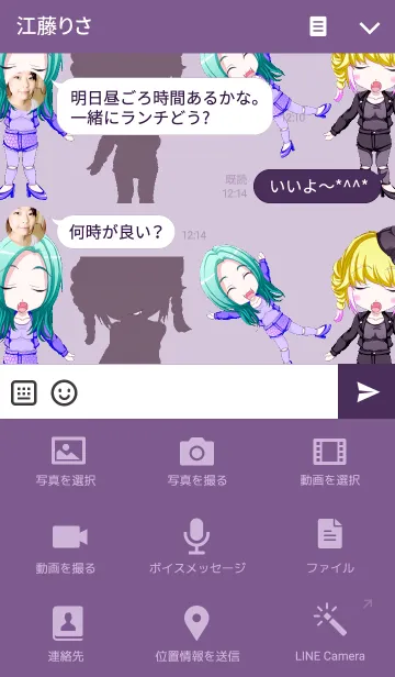 [LINE着せ替え] 原宿系ロックなキュートガールからのエールの画像4