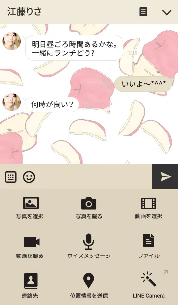 [LINE着せ替え] -Apple-の画像4