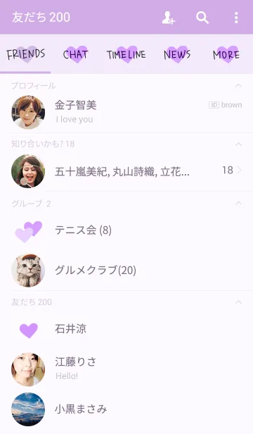 [LINE着せ替え] Simple heart -purple-の画像2